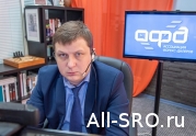 Руководитель АФД примет участие в онлайн-встрече «Инвестиционного клуба».